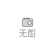 明斯特找回状态，成功晋级