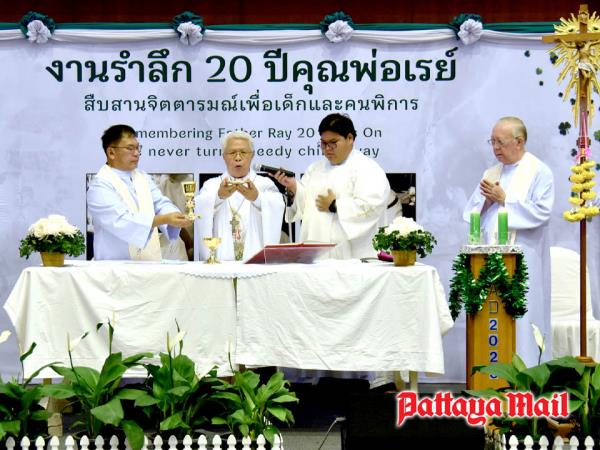 20周年纪念纪念了雷神父不朽的遗产